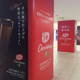 Illustration for article titled Inside the World's First Kit Kat Specialty Shop